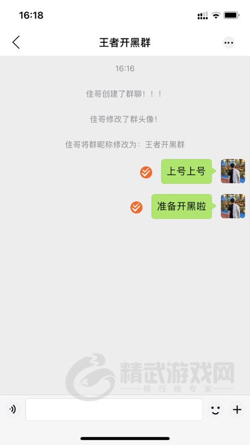 话唠