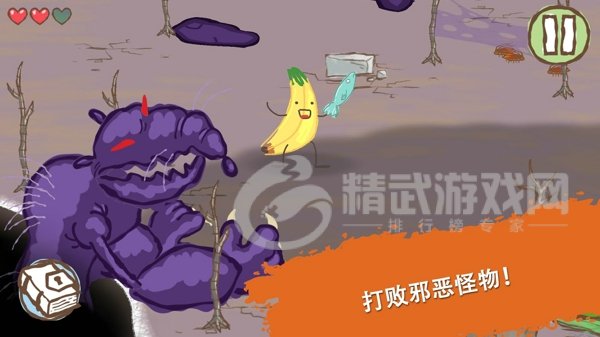 画个火柴人