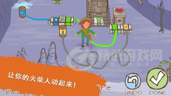 画个火柴人