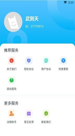 万能宝宠物