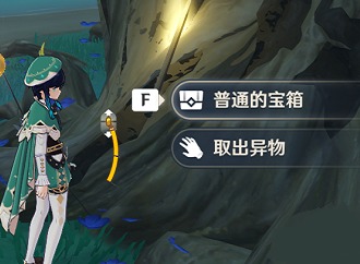 原神医樱任务怎么做 原神医樱任务攻略