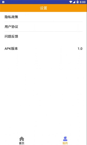 小鱼壁纸截图