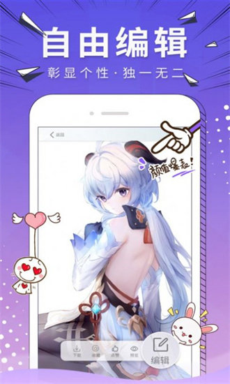 小鱼壁纸截图