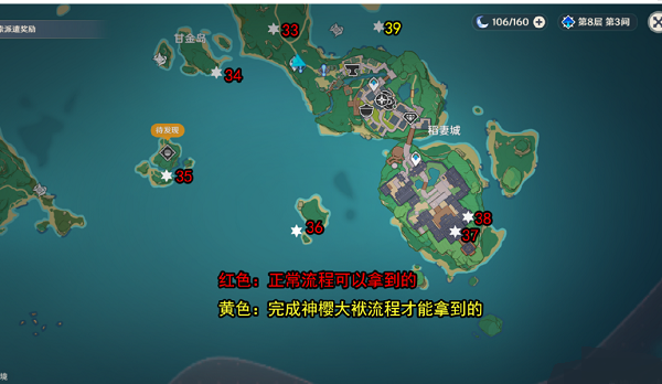 原神雷神瞳全部位置 原神雷神瞳全收集位置分布图