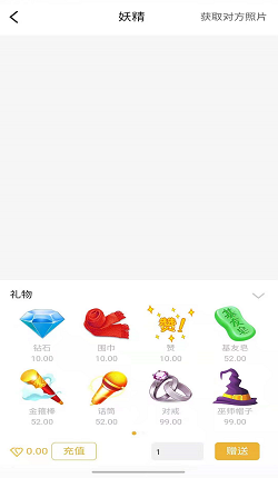 Pal交友截图
