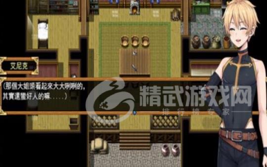 欲望之尾