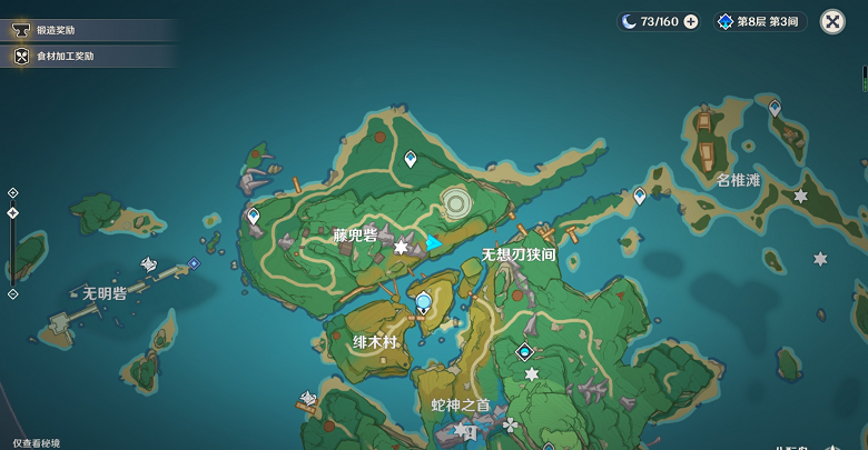 原神阵代屋敷怎么解锁 原神阵代屋敷解锁方法介绍