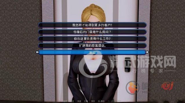 后宫酒店
