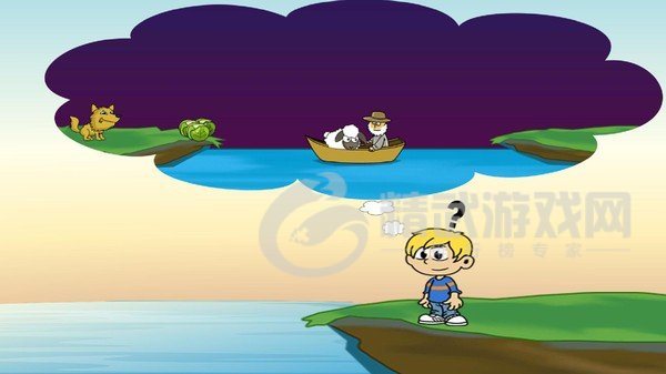 河流穿越