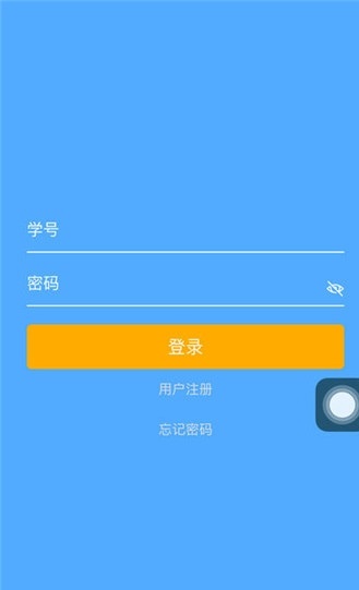 可森课程管理