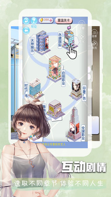 优点漫画