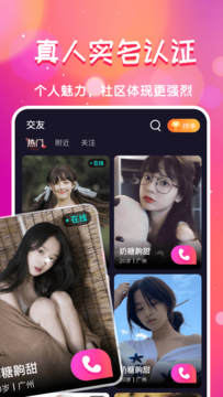 遇知己截图