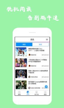 漫库