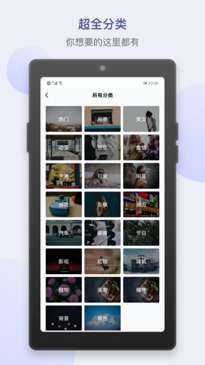 新潮动态壁纸截图