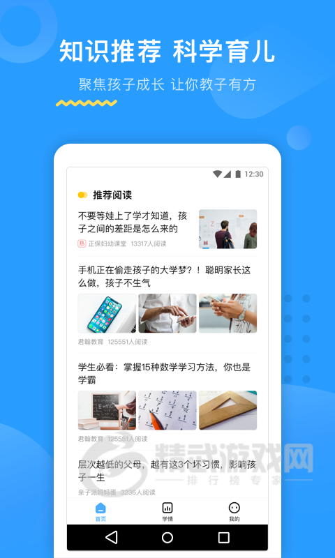 大力辅导