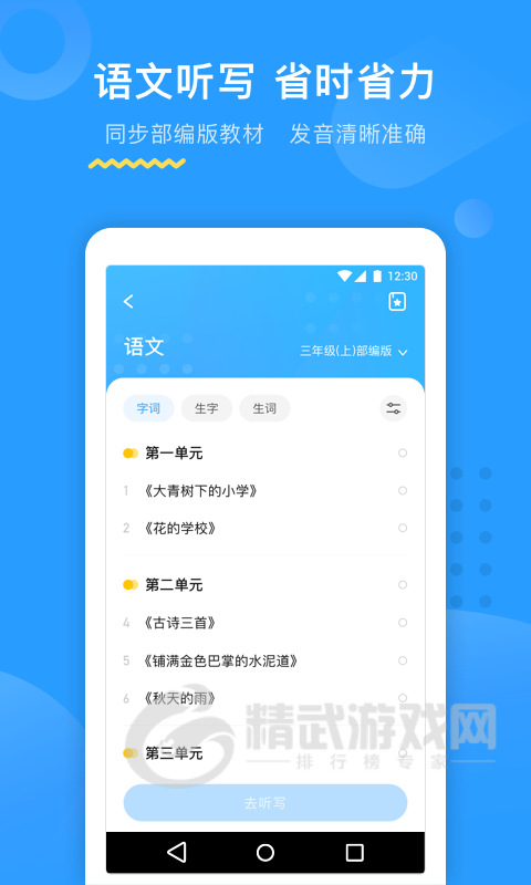 大力辅导