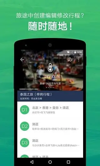 研助手截图