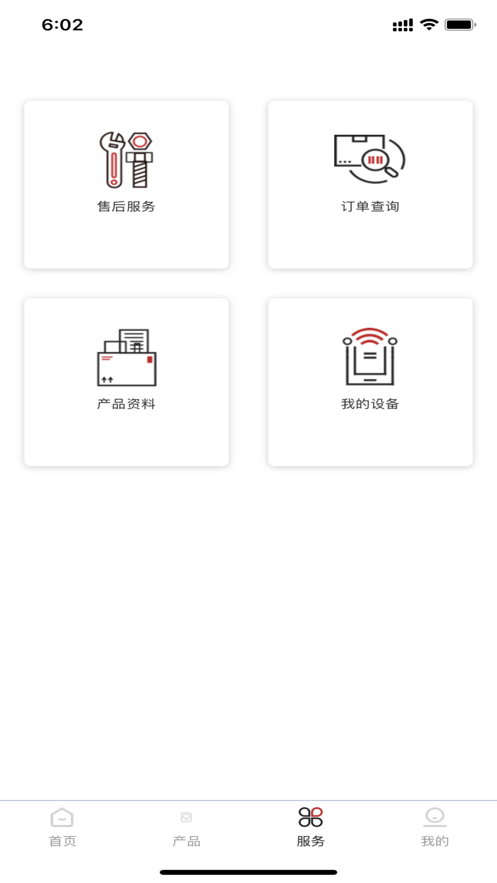 仪表堂堂截图