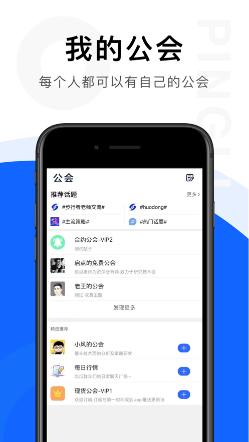 链答截图