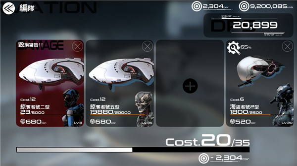 Project光年截图