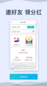 一起拼豪车截图