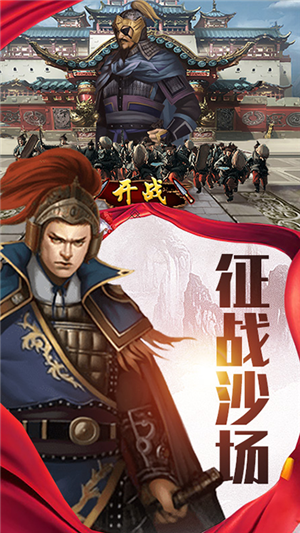 恋上后宫截图