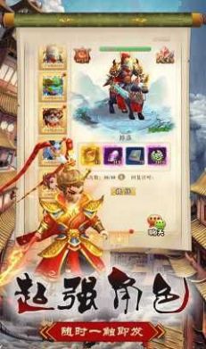 侠义无双H5截图