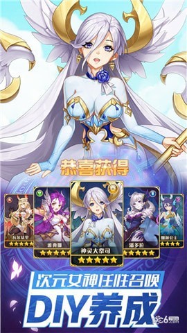 闪烁之光截图