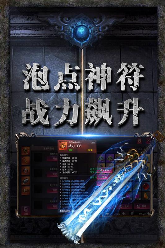 独家漫威龙渊传奇截图