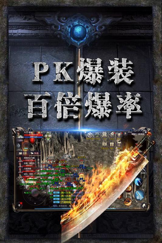 独家漫威龙渊传奇截图