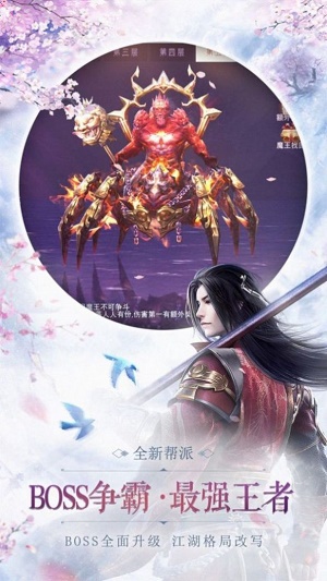 幽冥轩辕仙梦截图