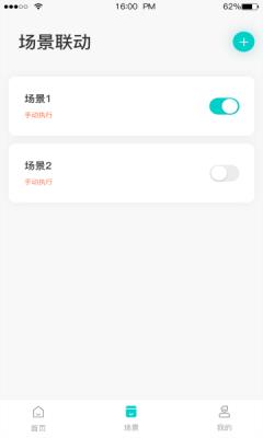 卓比智能截图