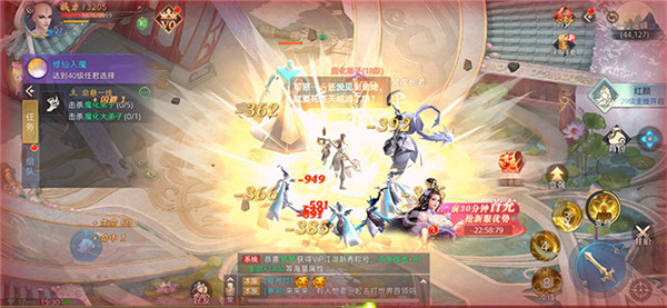 弈剑长歌截图