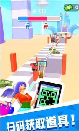 码上抢购截图