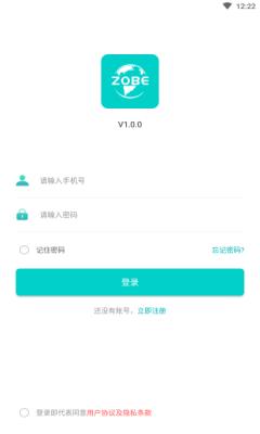 卓比智能截图