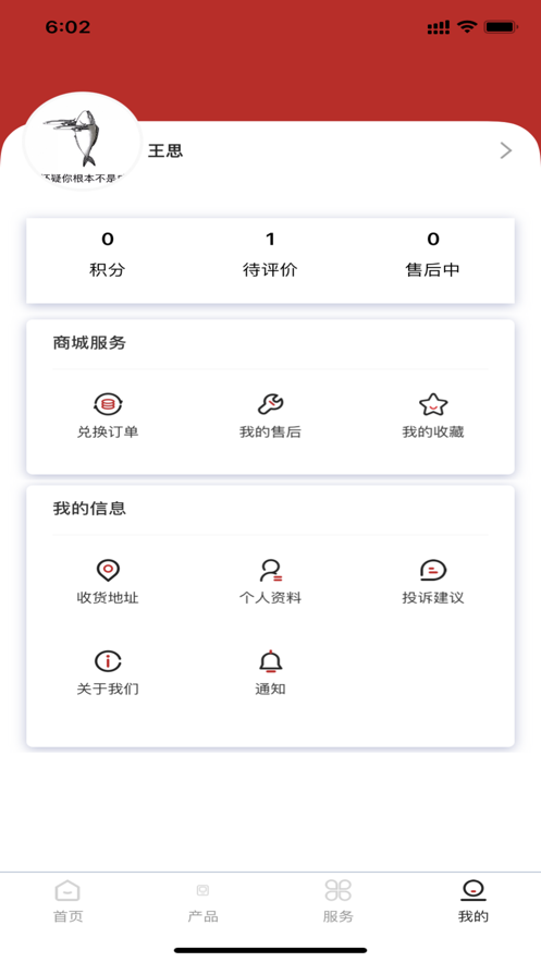 仪表堂堂截图
