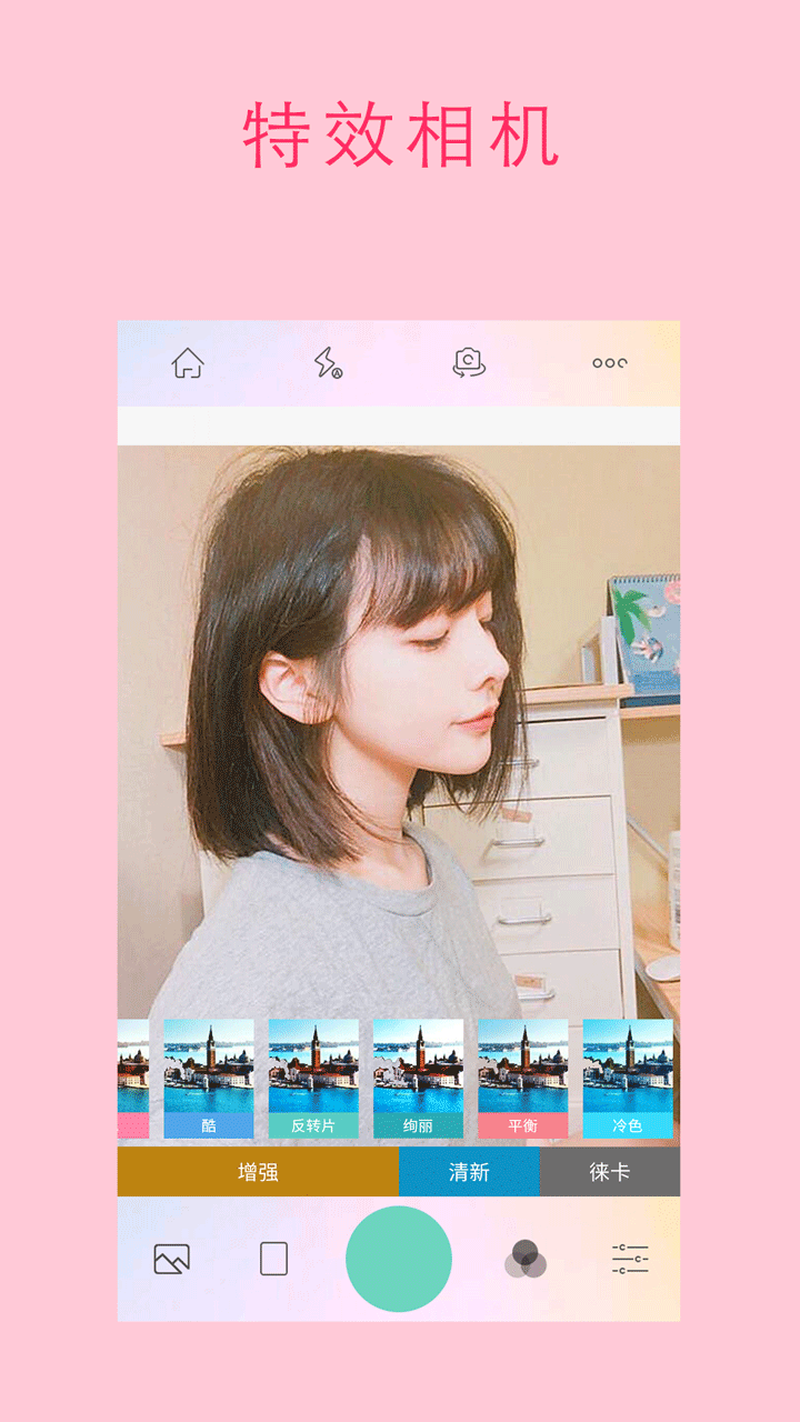 胶片复古相机截图