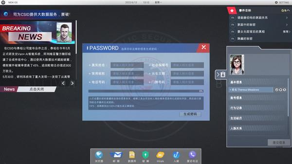 全网公敌