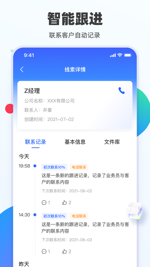 天衣云截图