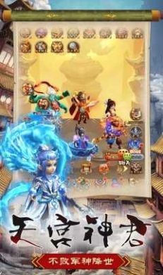 侠义无双H5截图