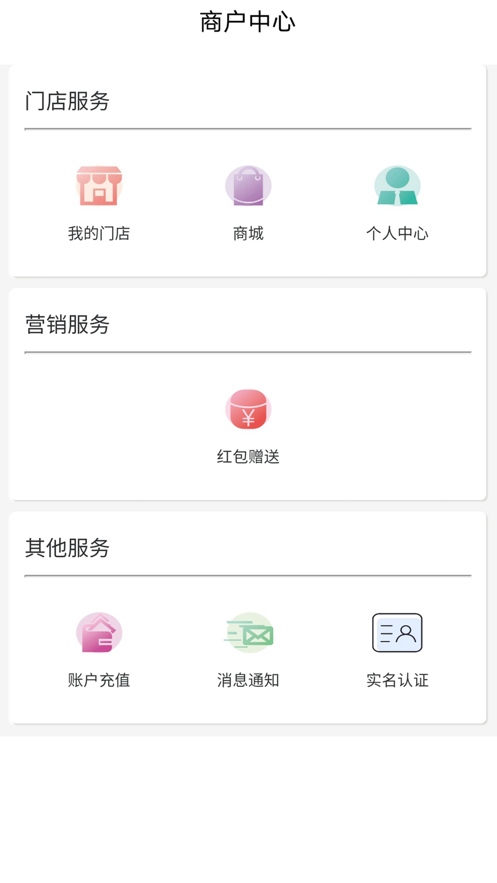 铂品购商城截图