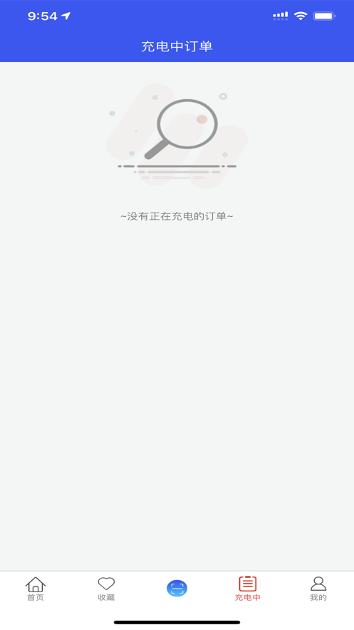 电王快充截图