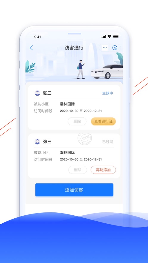 幸福壹点截图