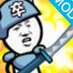 表情包战争