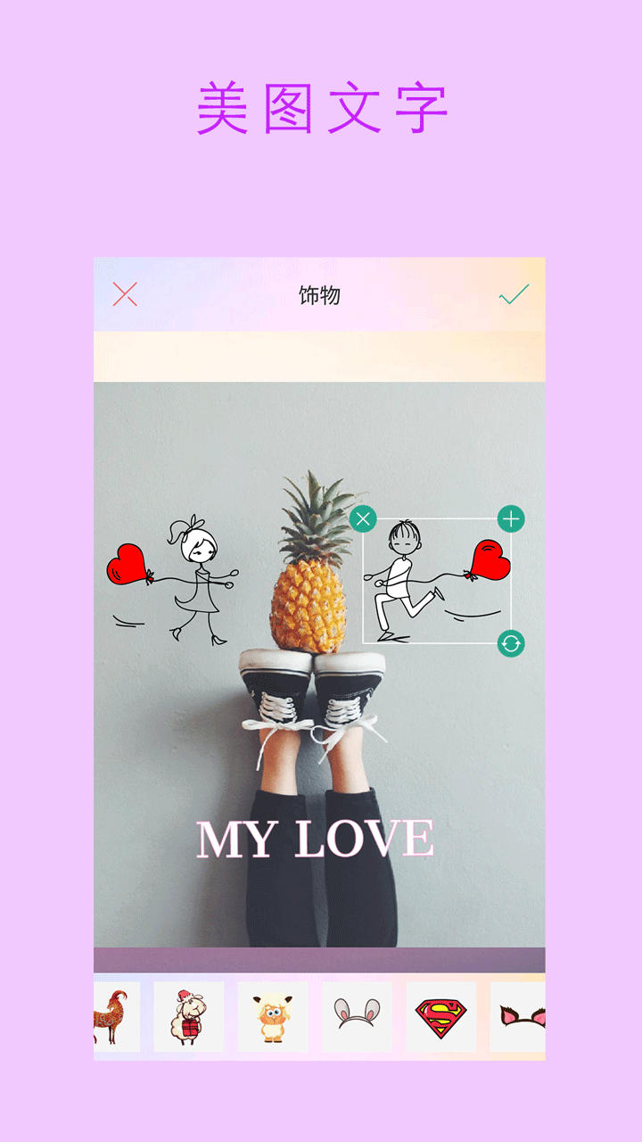 胶片复古相机截图