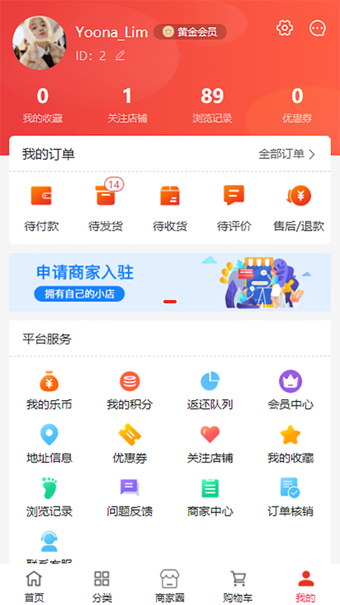 乐排新生活截图
