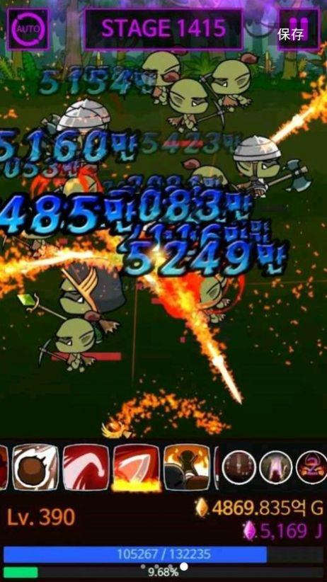 除魔大法师截图