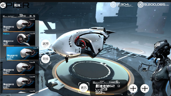 Project光年截图