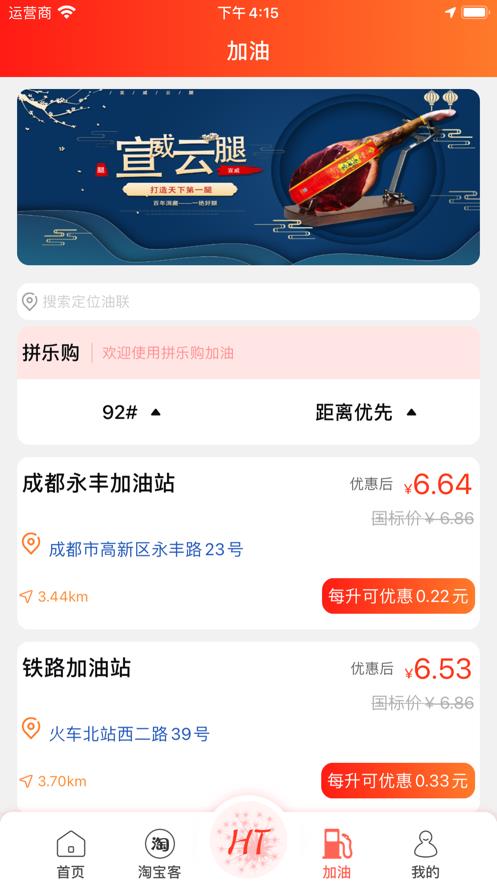 lkmall购物截图