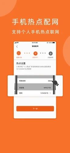 小手拍拍截图